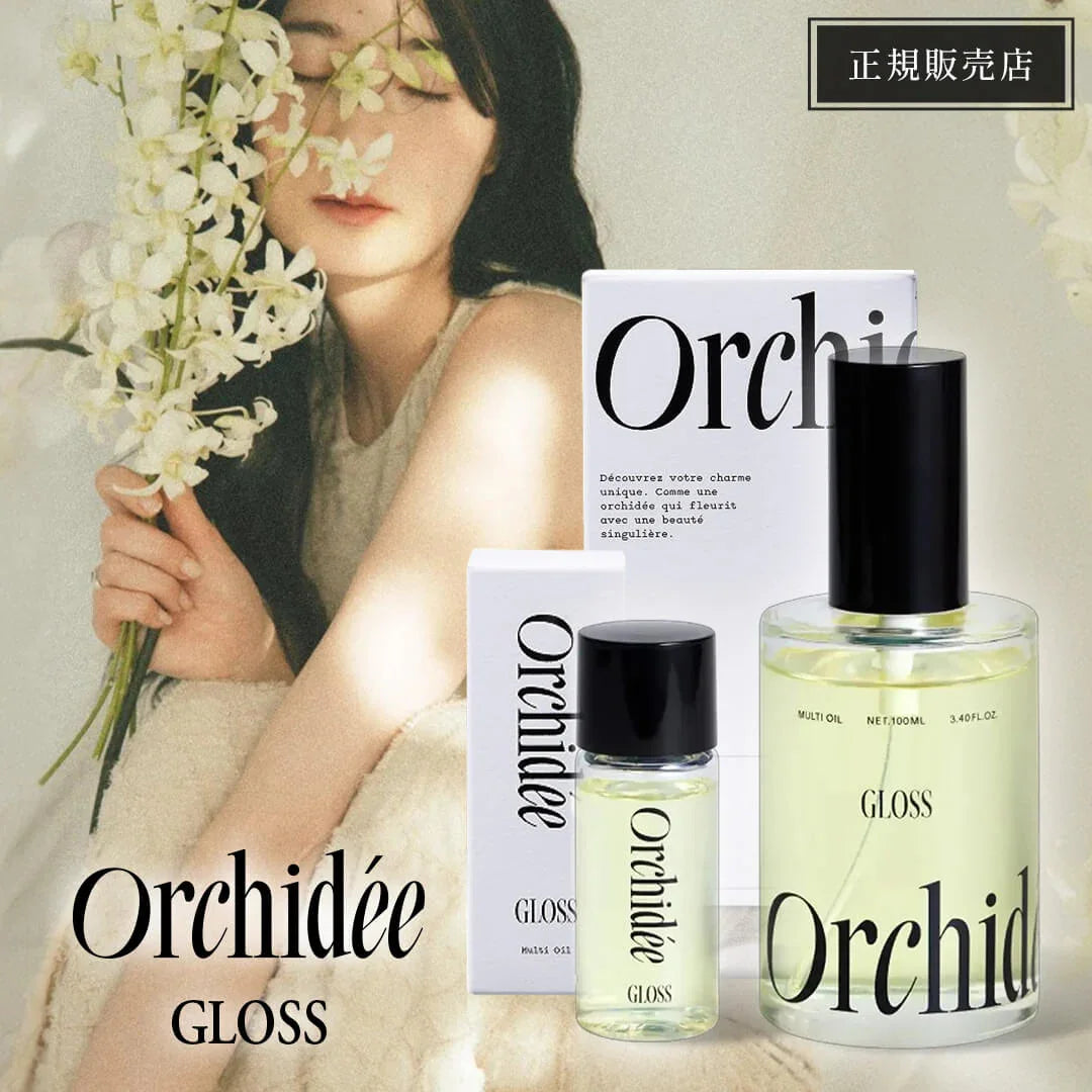 Maison Orchidee – Lolonois Shop Maison Orchidee – Lolonois Shop
