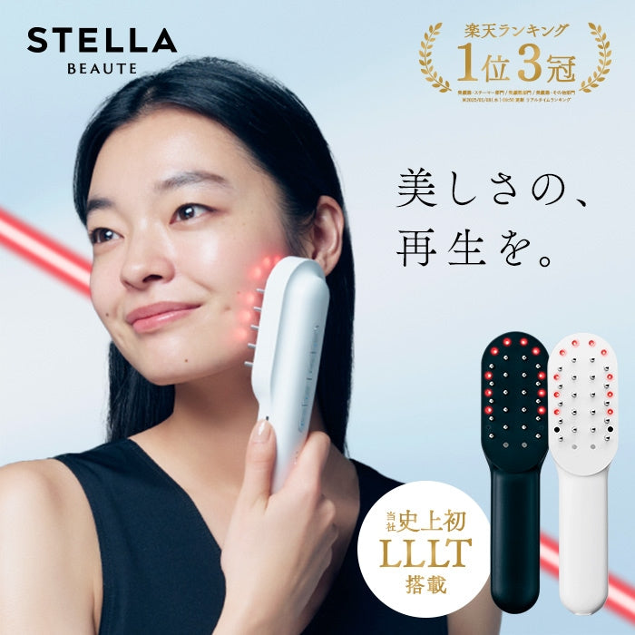 ステラボーテ レーザー&EMSリフトブラシ PRO – Lolonois Shop