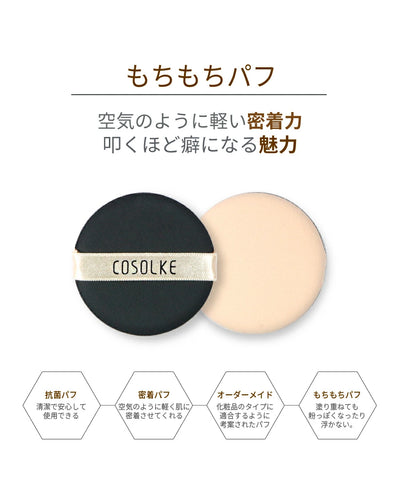 ディビュース・バイオ・インナー・RX SRG クッション フェイスリフト(本体15g ＋詰替15g)