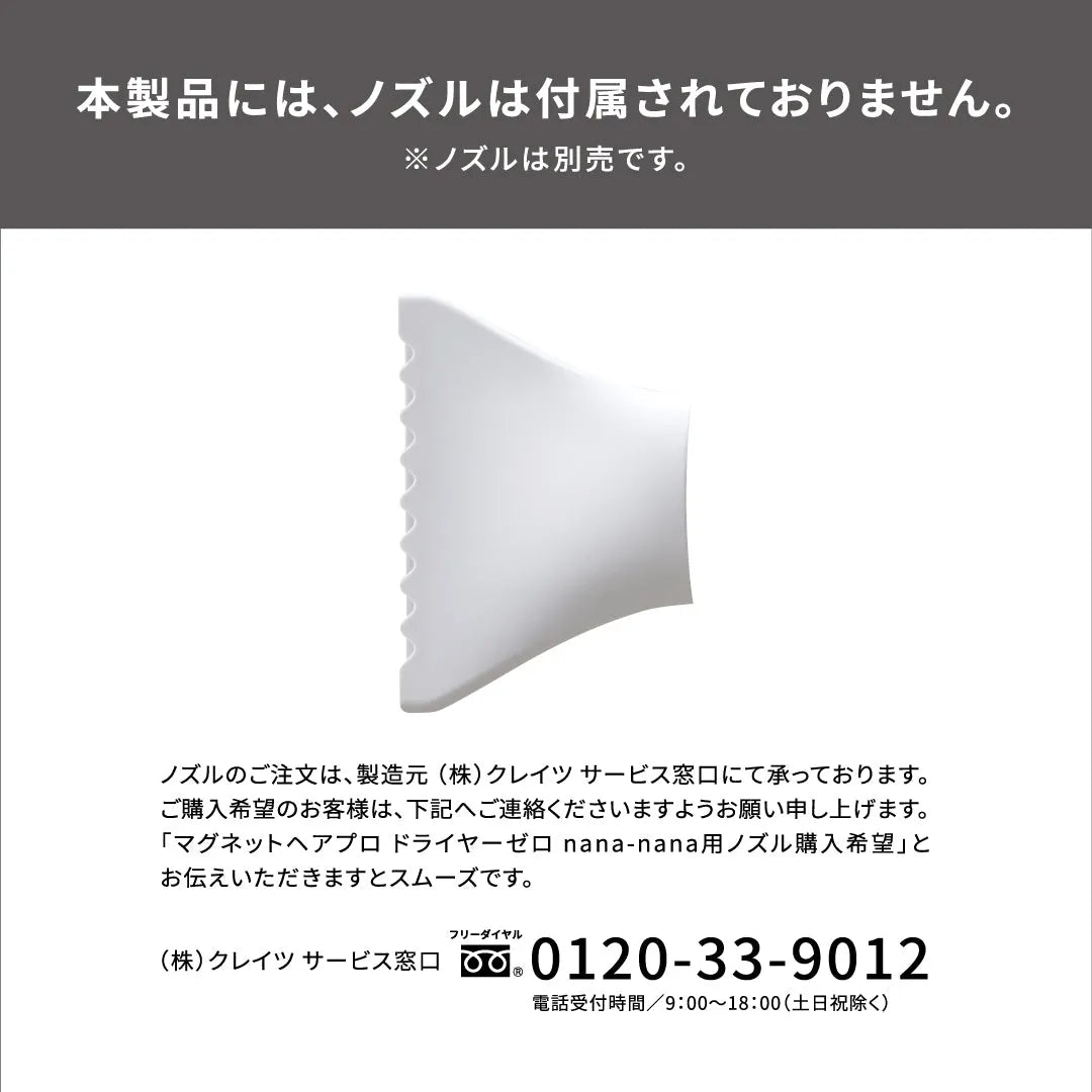 マグネットヘアプロ ドライヤーゼロ PRODUCED HCD-G0877T マグネットヘアプロ ドライヤーゼロ PRODUCED HCD-G0877T
