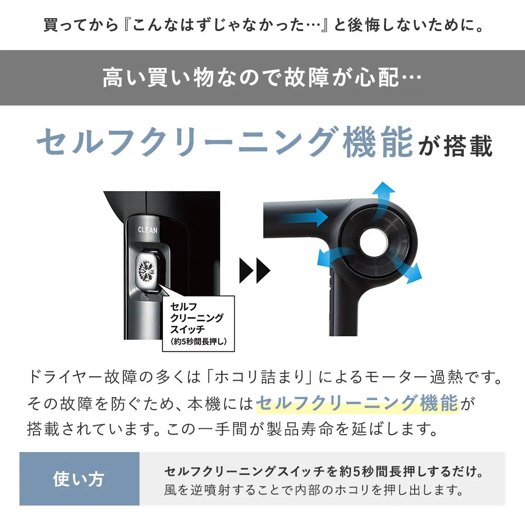 マグネットヘアプロ ドライヤー ゼロプラス｜MAGNETHairPro – Lolonois