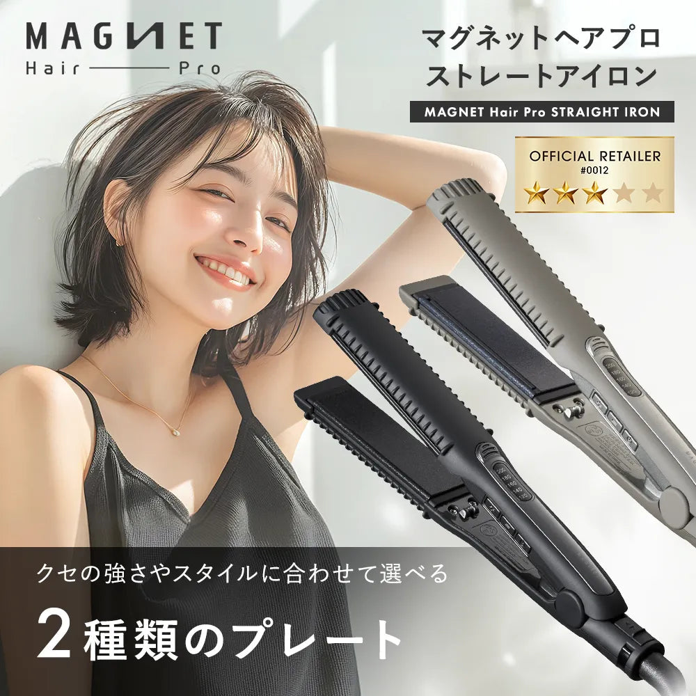 Magnet Hair Pro – Lolonois Shop