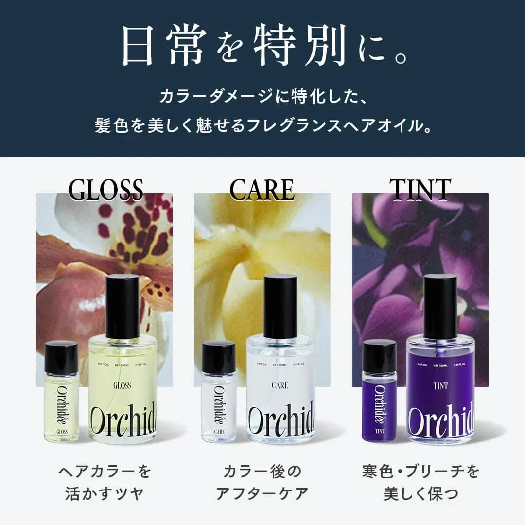 メゾン オルキデ ケアオイル｜Maison Orchidee – Lolonois Shop