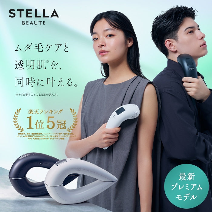 脱毛器 – Lolonois Shop