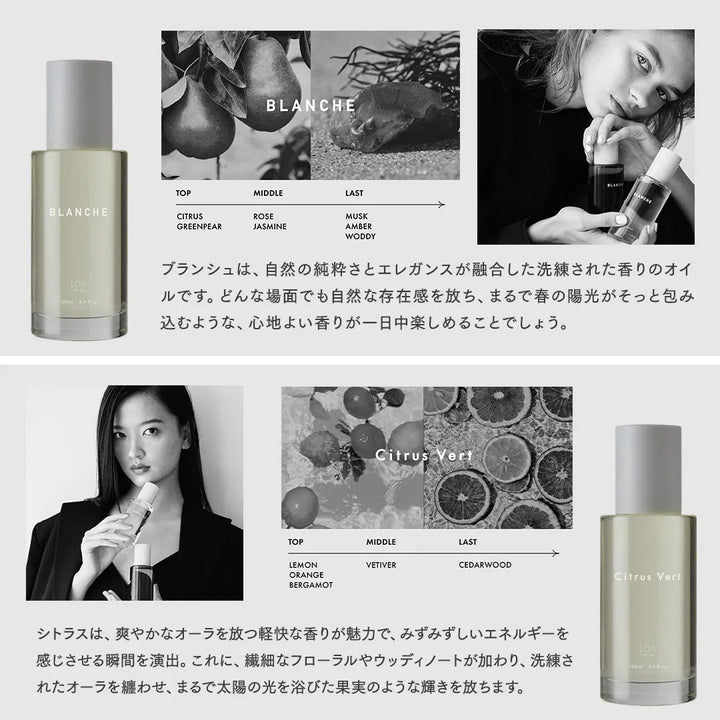 ロアザオイル 30ml Neroli Smoke tea(ネロリスモークティー)｜LOA THE