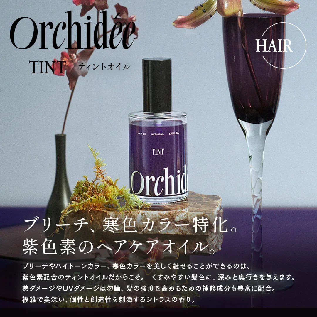 メゾン オルキデ ティントオイル｜Maison Orchidee – Lolonois Shop