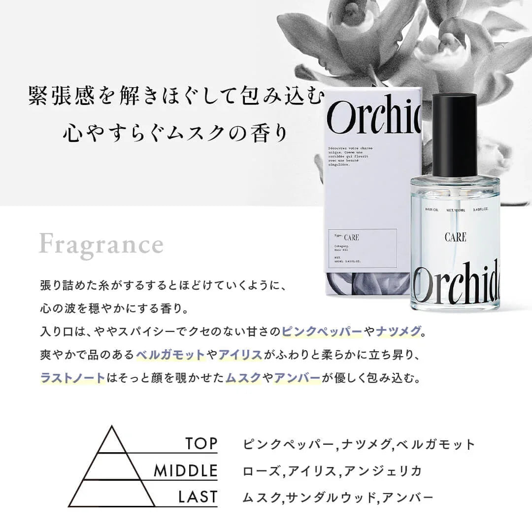 メゾン オルキデ ケアオイル｜Maison Orchidee – Lolonois Shop