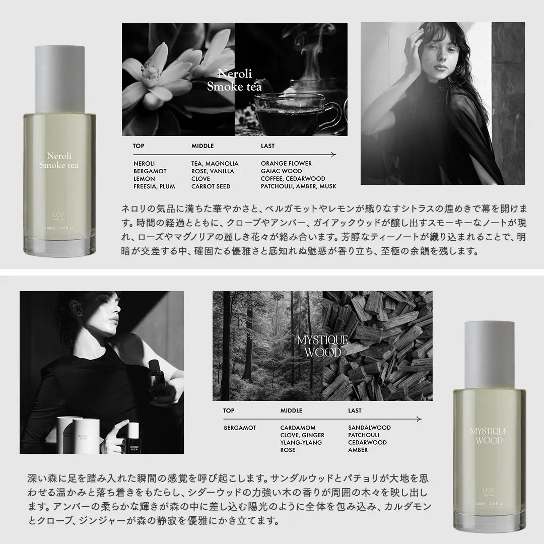 ロアザオイル 30mL NOIR (ノワール)｜LOA THE OIL – Lolonois Shop