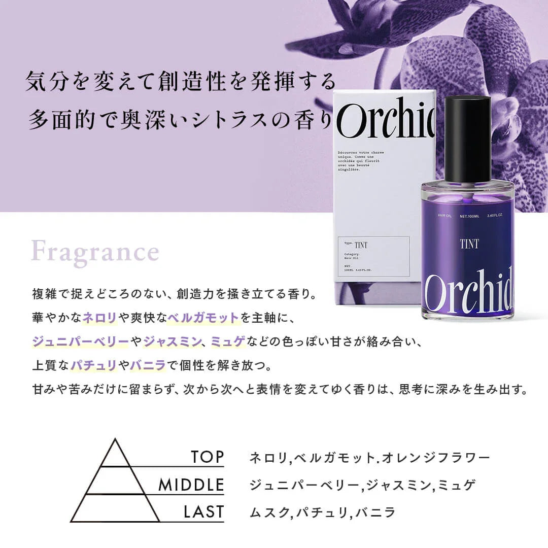 メゾン オルキデ ティントオイル｜Maison Orchidee – Lolonois Shop