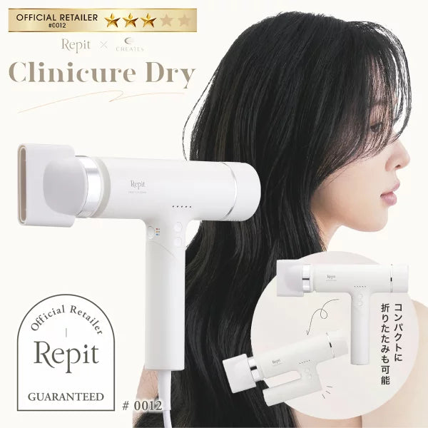 クレイツ レピ クリニキュアドライ CREATE Repit Clinicure Dry