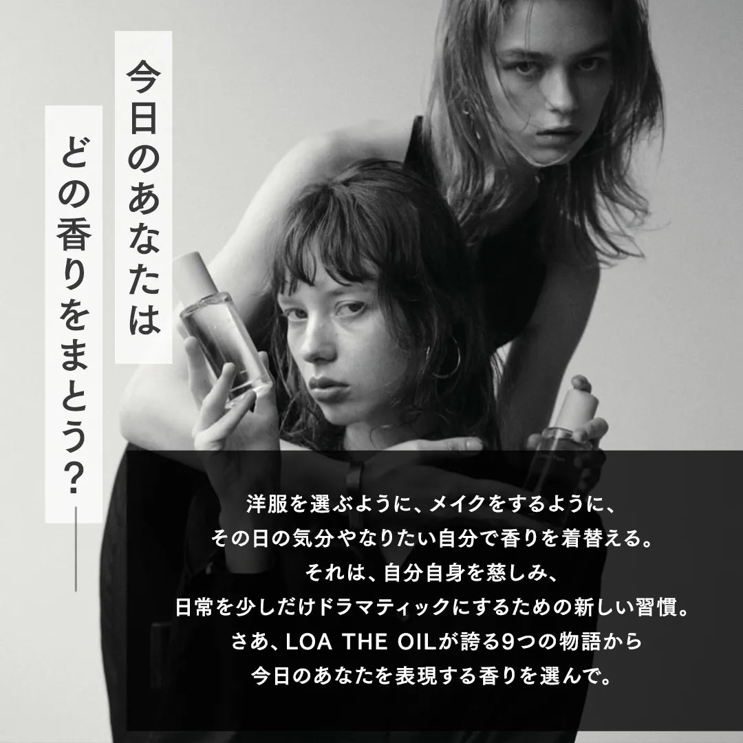 ロア オードパルファム Pair BLANCHE(ペアブランシュ) 30mL｜LOA THE