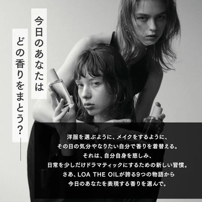 ロア オードパルファム BLEU CLAIR(ブルークレール) 30mL｜LOA THE OIL