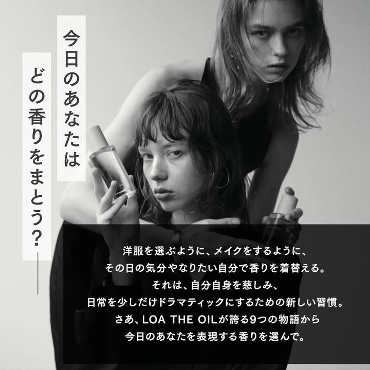 loaoil-05_720x.webp?v=1773280518
